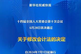 玩命防？火箭赛季至今场均失105.6分联盟最少 防守效率排第二